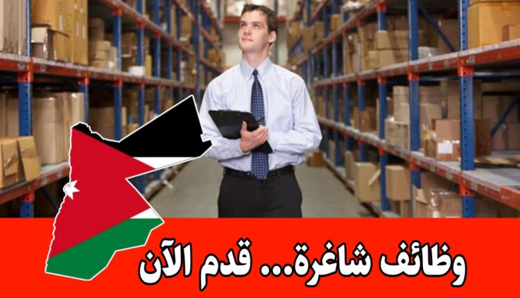 تعلن شركة يسير المتحدة للتجارة الالكترونية عن حاجتها لموظف استلام براتب مجزي