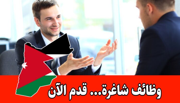 مطلوب موظف تسويق للعمل لدى شركة التدخل السريع للأمن والحماية براتب مميز