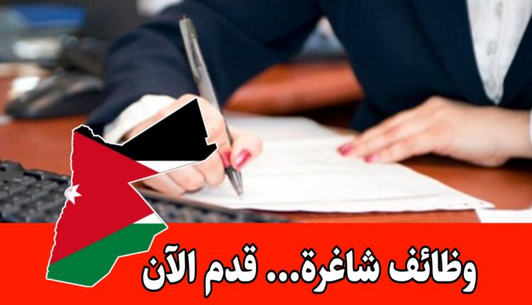 تُعلن شركة تجارية تعمل في مجال الاستيراد عن حاجتها لتعيين سكرتيرة (إناث فقط) للعمل براتب مميز