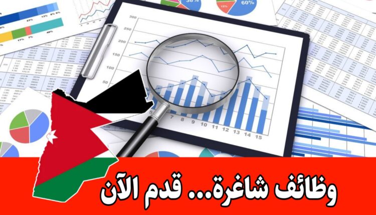 فرص توظيف شاغرة في مجال هندسة البيانات براتب مجزي/الأردن