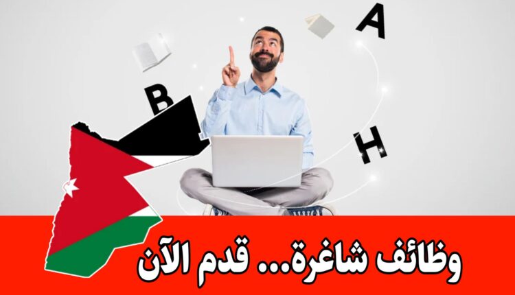 مطلوب مدربين لغة إنجليزية وفرنسية براتب مميز – للعمل أونلاين بالكامل