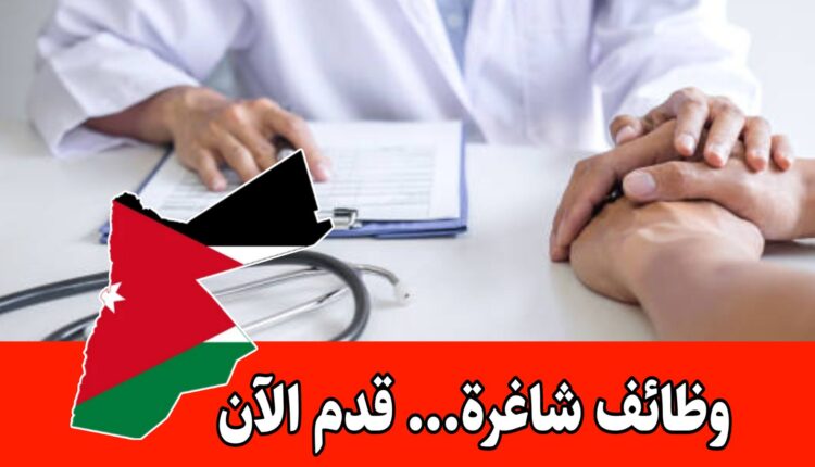 وظيفة طبيب لدى منظمة أطباء بلا حدود MSF براتب مميز – عمل دولي عن بُعد وجزئي