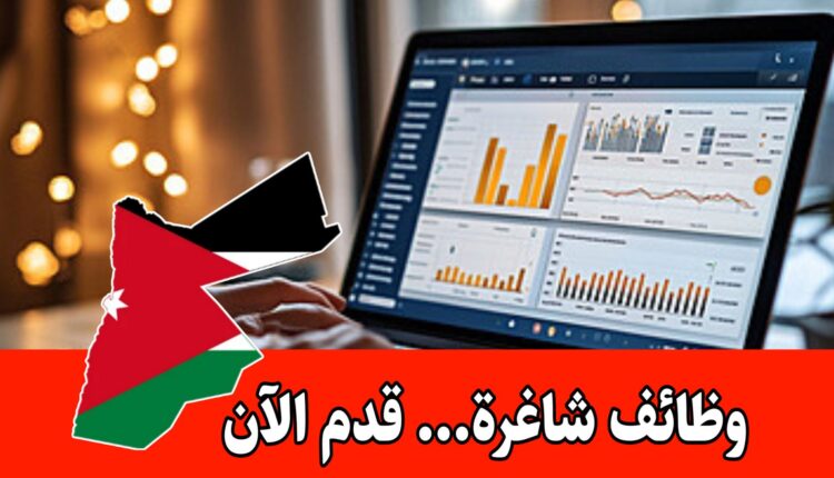 تعلن منظمة IMPACT Initiatives الدولية عن توفر فرصة عمل أخصائي بيانات براتب مميز