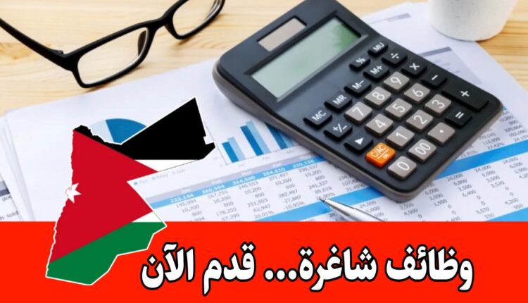 يعلن مركز البنيات للتربية الخاصة عن حاجته لتعيين أمين صندوق براتب مميز