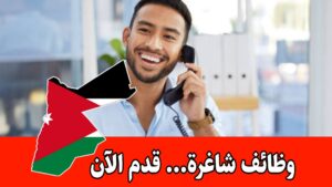 تعلن شركة زهور السماء -SKYROSES عن حاجتها لتوظيف Assistant براتب مجزي