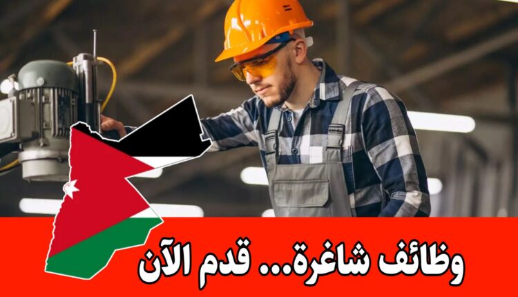 فرص عمل هندسية في السعودية – مطلوب مهندس ميكانيك براتب مجزي