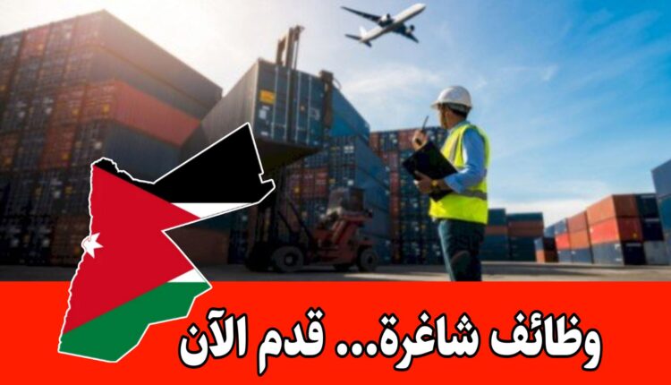 تُعلن مؤسسة ضوء الشرق عن توفر شاغر موظف لوجستية وموظف محل بيع أجهزة خلوية براتب مميز