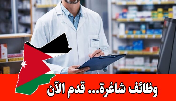 تعلن شركة اجهزة طبية عن حاجتها لموظف متابعة مرضى ميداني براتب مميز