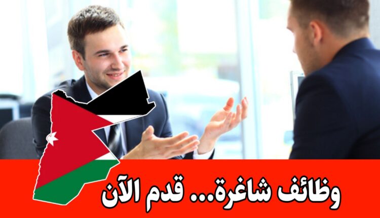 تعلن مؤسسة مدينة الفرح لتجارة المواد الغذائية والسكاكر عن حاجتها لموظفي مبيعات جملة براتب مجزي