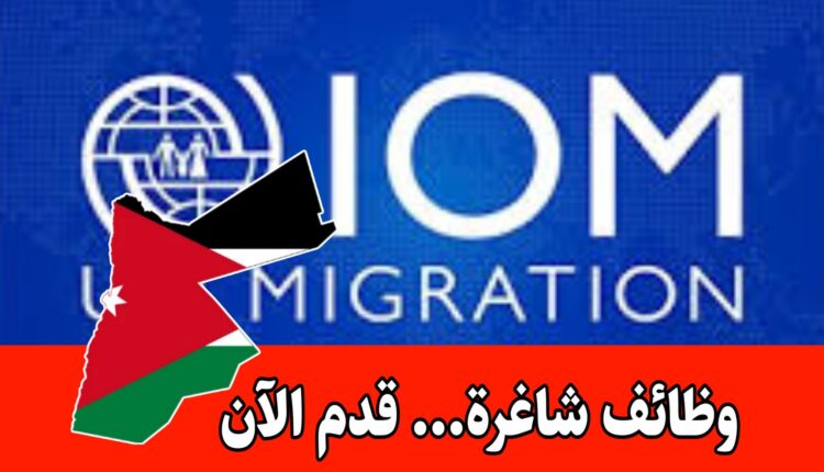 عاجل: تعلن مايسترال إنترناشونال عن حاجتها لشغل منصب المدير الإقليمي في الشرق الأوسط وشمال أفريقيا