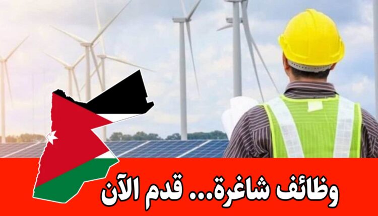 تعلن GE Vernova عن فرص عمل شاغرة في الإمارات في مجالات توليد اضغط هنا، الشبكات الذكية، والابتكار الرقمي برواتب مجزية