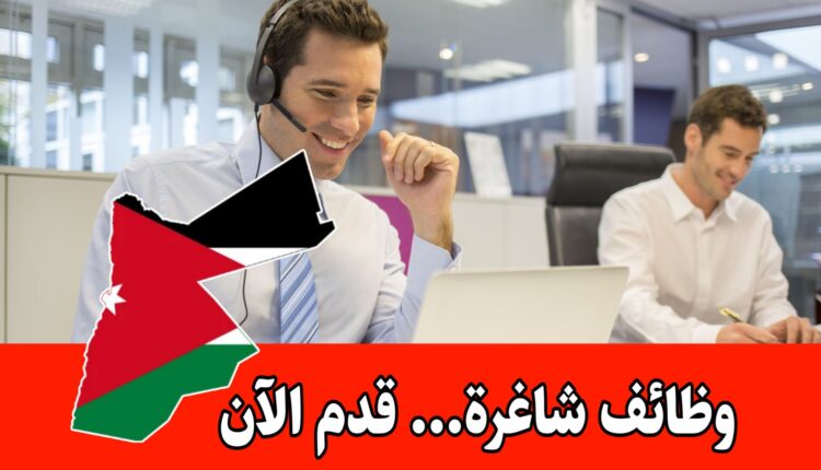 تعلن شركة بلينك اكسبرس عن حاجتها لتوظيف موظفي خدمة عملاء براتب مميز