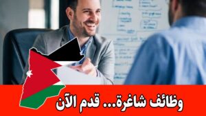 تعلن شركة فانوس (Fanoos) عن توفر شاغر وظيفي بمسمى موظف عمليات براتب مجزي