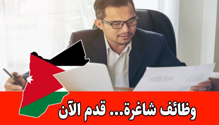 مطلوب مشرف إنتاج وخلط للعمل لدى شركة صناعية تعمل في قطاع المشروبات الغازية في الأردن براتب مميز