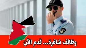 مطلوب موظفي أمن وحماية للعمل لدى Scorpion Security براتب مميز مطلوب موظفي أمن وحماية للعمل لدى Scorpion Security براتب مميز