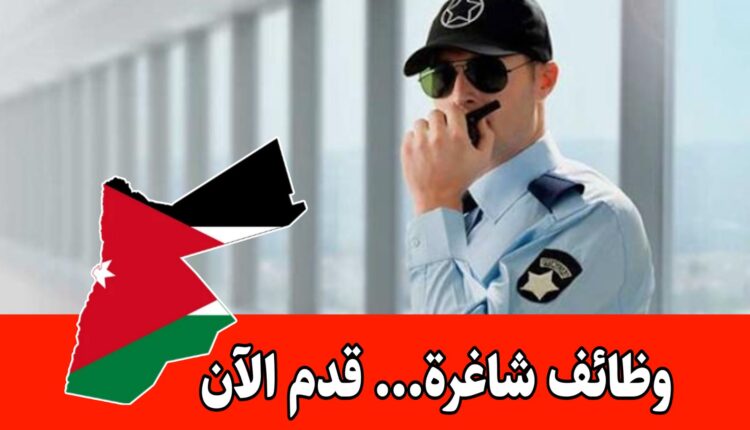 مطلوب موظفي أمن وحماية للعمل لدى Scorpion Security براتب مميز