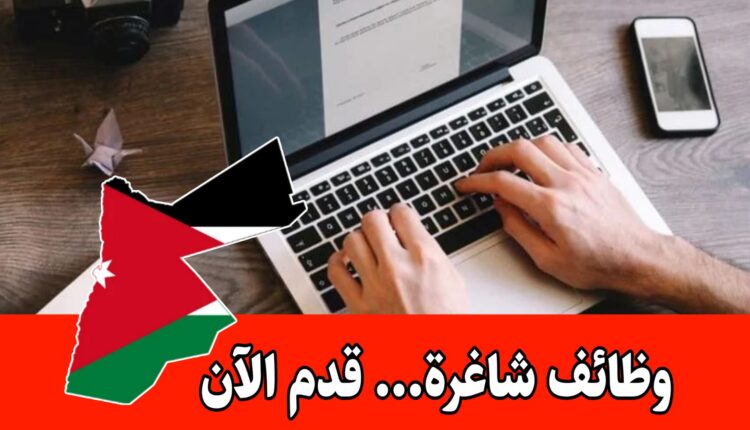 تعلن أسواق سمايل هوم عن توفر شواغر تشمل وظيفة كاشير وإدخال بيانات بخبرة للعمل براتب مميز