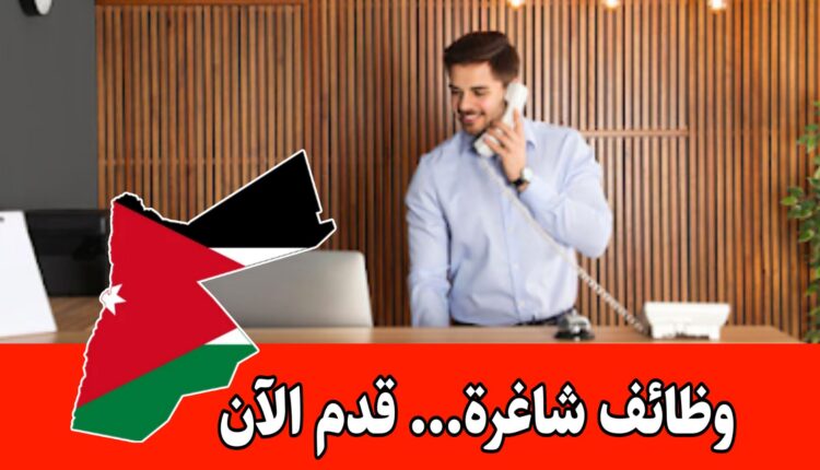 مطلوب موظف استقبال وشيف للعمل لدى منتجع المهرة السياحي براتب مميز