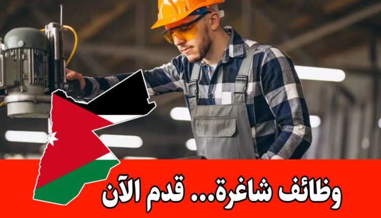 تعلن شركة عن حاجتها لكفاءات فنية للعمل في مشروع المواقف الذكية للسيارات في عمّان – الأردن