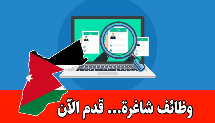 تعلن محلات galactic وموقعها شفا بدران عن حاجتها لمدير موقع إلكتروني براتب مميز