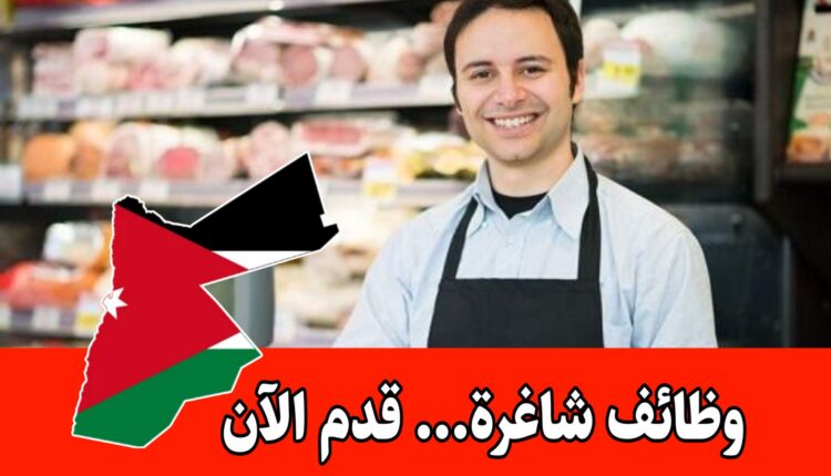 مطلوب موظف قسم الديلي للعمل براتب مميز لدى مول KRG SHOPPING