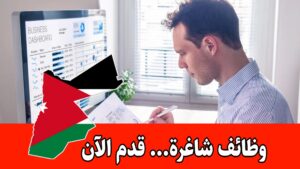 مطلوب موظف محلل ذكاء الأعمال للعمل لدى شركة agooda براتب مميز