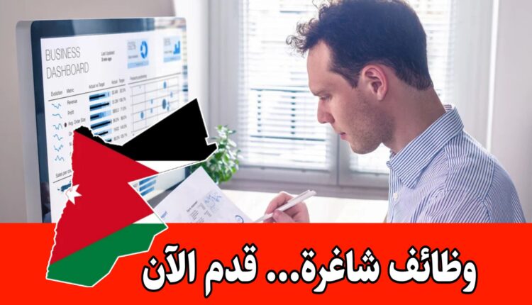 مطلوب موظف محلل ذكاء الأعمال للعمل لدى شركة agooda براتب مميز