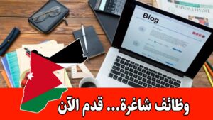 مطلوب مدير حسابات ومنشئ محتوى للعمل لدى شركة Actio Jordan براتب مجزي
