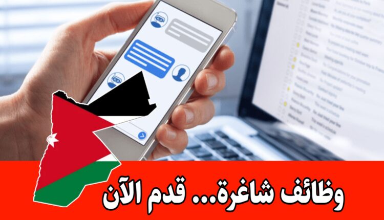 مطلوب مساعد افتراضي للعمل لدى شركة بيرسونا براتب مجزي /الأردن