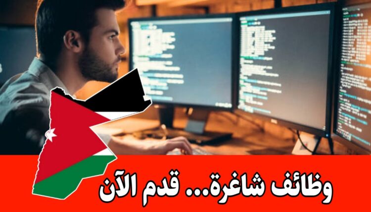 مطلوب Solutions Developer بخبرة 2–3 سنوات للعمل براتب مجزي – فرص عمل تقنية