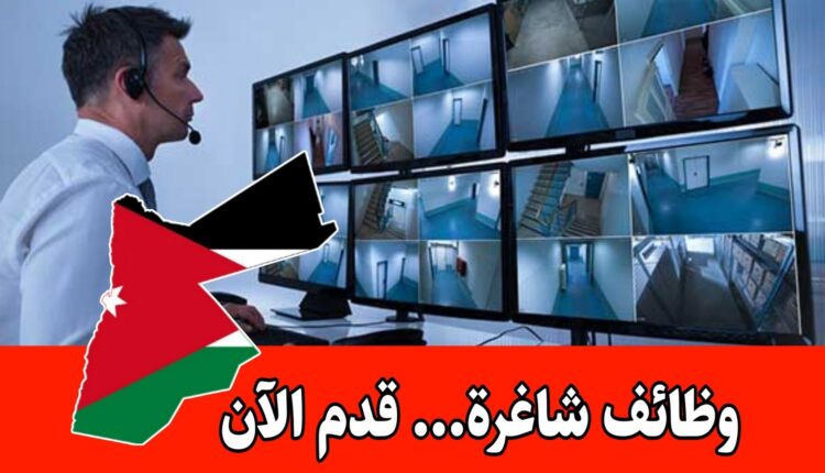 تعلن Drug Center عن حاجتها لموظفين برواتب مجزية – وظائف صيانة، تنسيق بضائع، ومراقبة الكاميرات