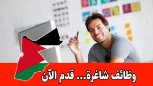 مطلوب مصمم جرافيك ومنسق فعاليات للعمل لدى روضة راقي الدولية براتب مجزي