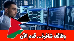 وظائف شاغرة في مجال هندسة الحاسوب للعمل لدى منصة سيتا براتب مميز