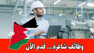 مطلوب مدير مصنع للعمل لدى مصنع خاص يعمل في مجال صناعة الورقيات براتب مجزي