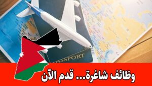 مطلوب موظف تجربة عملاء واصدار تذاكر للعمل لدى طيران الامارات براتب مجزي