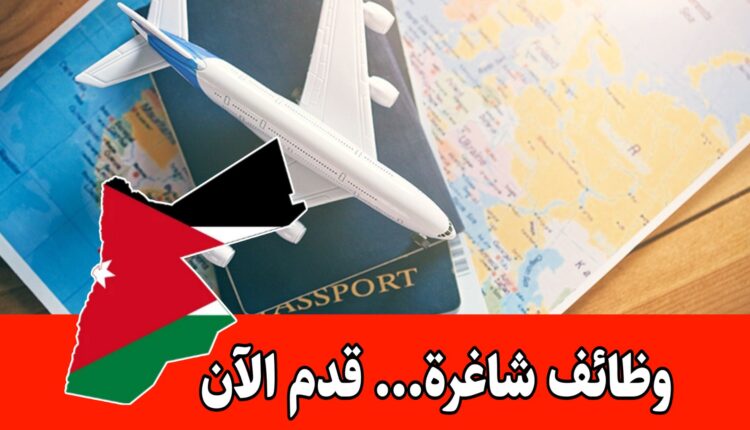 مطلوب موظف تجربة عملاء واصدار تذاكر للعمل لدى طيران الامارات براتب مجزي