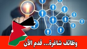 مطلوب مسؤول عن اتصالات التسويق للعمل لدى ايسنس براتب مجزي