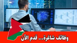 مطلوب مهندس دعم تكنولوجيا للعمل لدى شركة مايكروسوفت براتب مميز