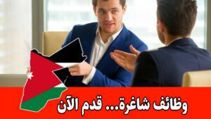 مطلوب مندوب مبيعات للعمل لدى اكاديمية كارلوس براتب مميز