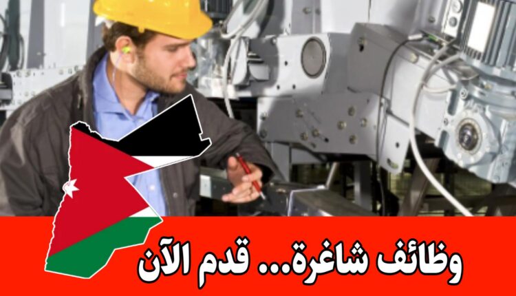 مطلوب مهندس ميكاترونكس للعمل لدى شركة تعمل في مجال التكييف والتبريد براتب مجزي