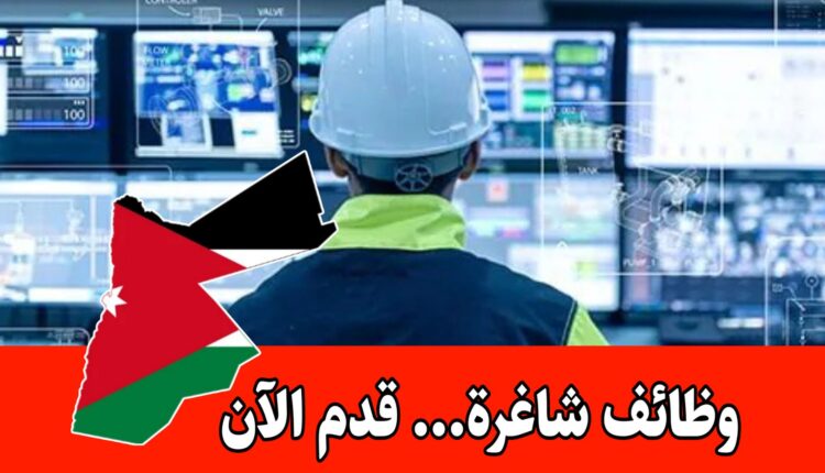 تعلن شركة خدمات هندسة التحكم بالسوائل عن حاجتها إلى توظيف كوادر مؤهلة وذات خبرة برواتب مميزه