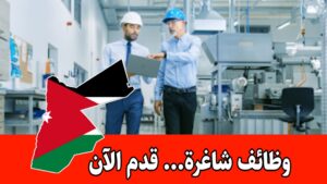 مطلوب مهندس جودة للعمل براتب مجزي – خبرة في صناعة الشوكولاتة