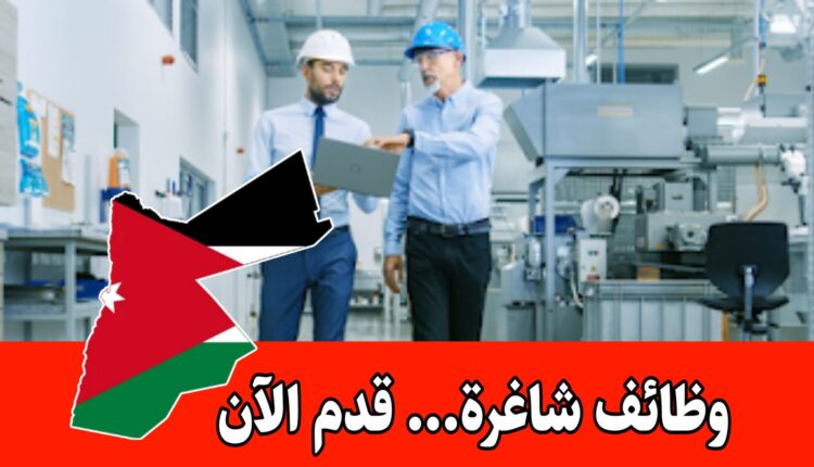 مطلوب مهندس جودة للعمل براتب مجزي – خبرة في صناعة الشوكولاتة