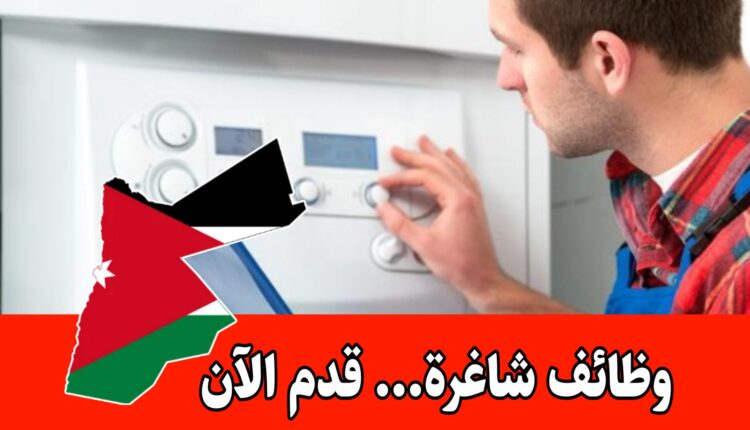 تعلن شركة صناعية متخصصة في الصناعات الغذائية عن حاجتها لتعيين فني تعقيم كولرات براتب مميز