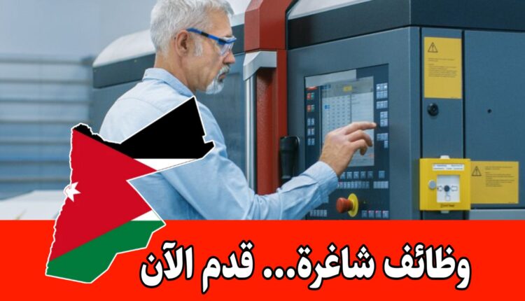 مطلوب فني تشغيل ماكينات حقن بلاستيك PVC للعمل لدى شركة صناعية كبرى براتب مجزي