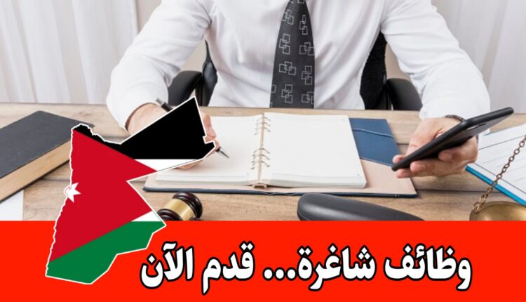 وظائف مهمة للعمل مع جهه امريكية عن بُعد برواتب تنافسية (مساعد قانوني)