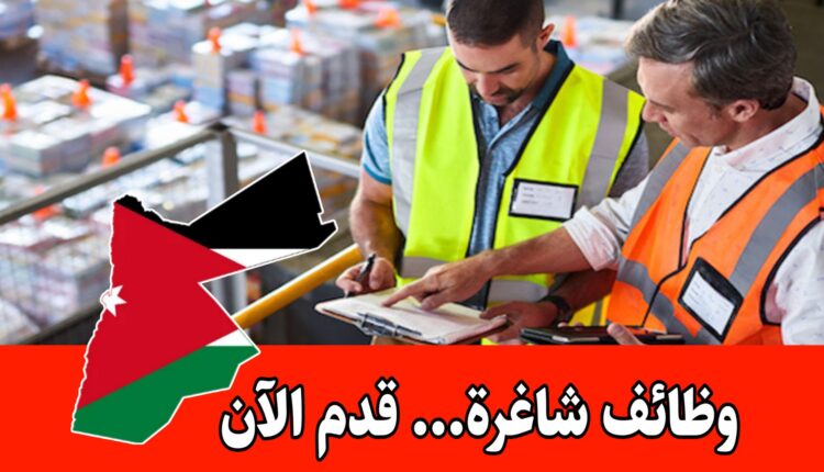 تعلن شركة هدايانا عن توفر وظيفة شاغرة براتب مجزي - (مشرف مراقبة جودة)