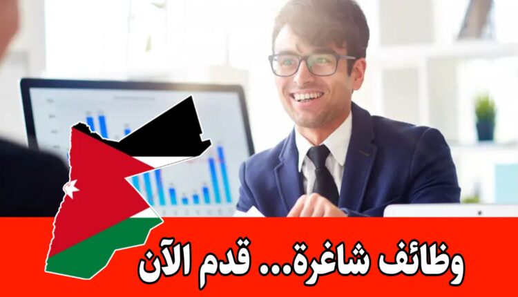 مطلوب مدير مبيعات تجزئة للعمل لدى شركة DHL العالمية في الأردن براتب مجزي