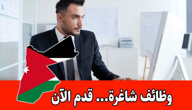 تعلن شركة بترا للصناعات الهندسية عن حاجتها لتعين مساعد تنفيذي/سكرتير براتب مجزي