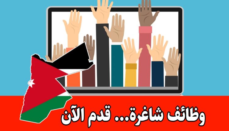 منصة التطوع عبر الإنترنت تعلن عن فتح باب المشاركة للأشخاص الراغبين بدعم مشاريع دولية وإقليمية